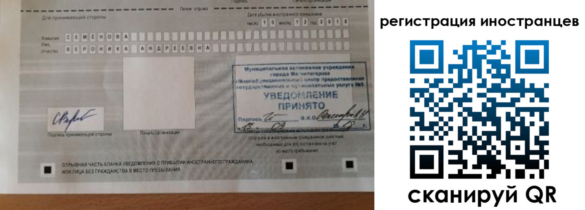 пропишу в квартире в Уссурийске