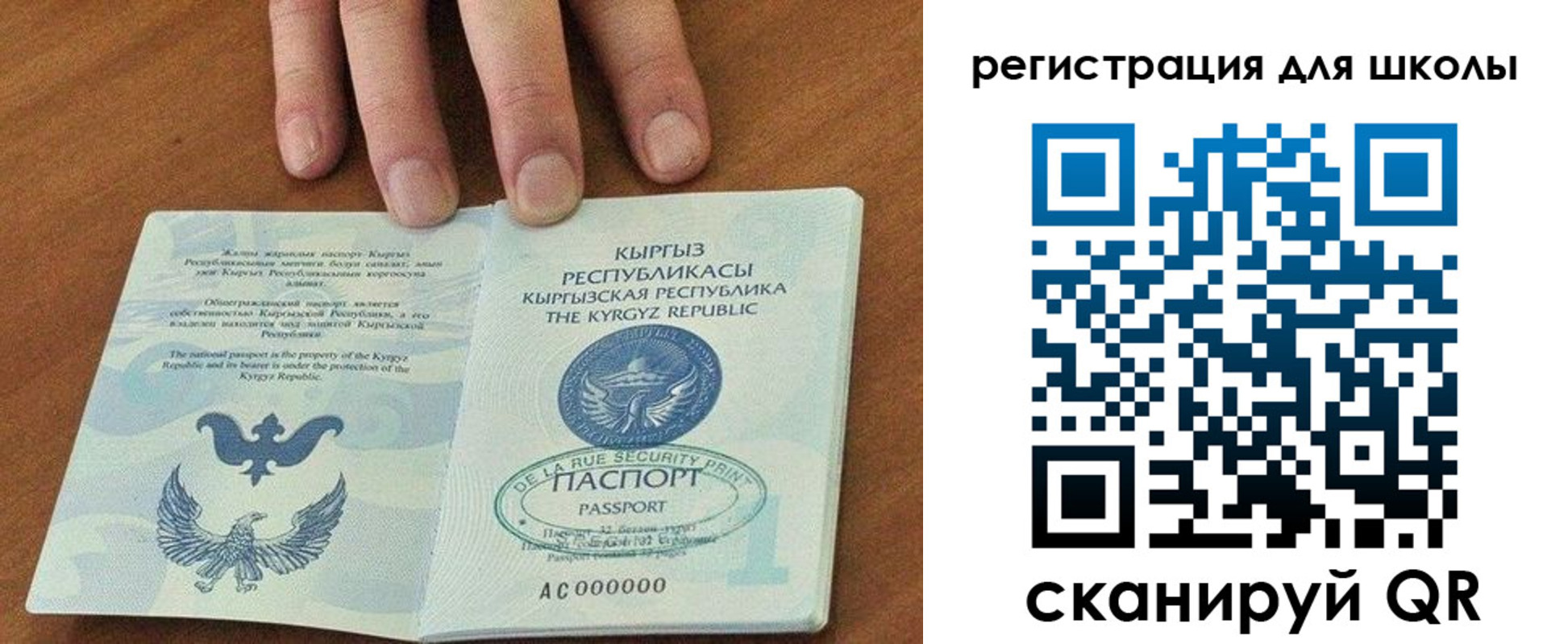 временная регистрация 2025 в Уссурийске